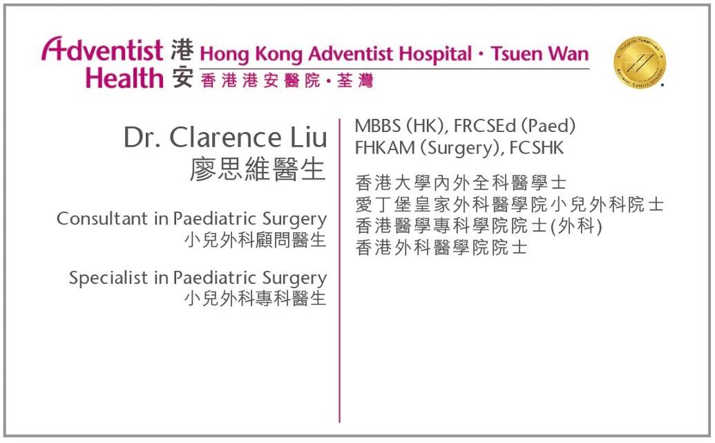 Dr. Liu Sze Wai Clarence